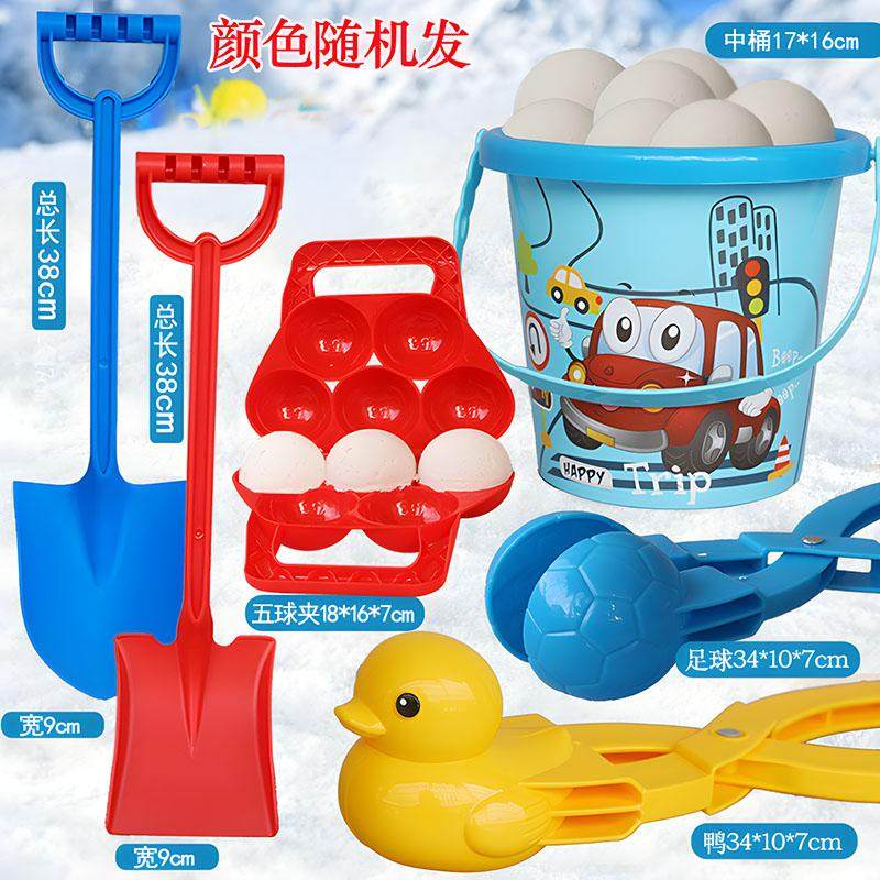 加厚雪球夹建雄爱心小黄鸭雪夹