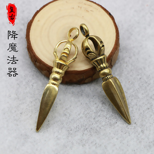 黄铜金刚橛降魔杵吊坠西藏挂件普巴金刚杵密宗法器配饰
