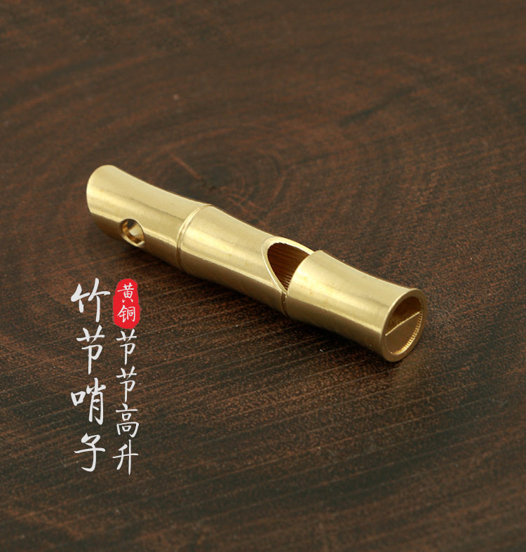 黄铜竹节龙头口哨子吊坠钥匙扣挂件儿童玩具男女户外登山裁判哨子