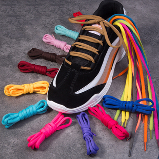 买2送1 半圆鞋带百搭男女帆布鞋带篮球鞋休闲韩版板鞋鞋带扁圆白