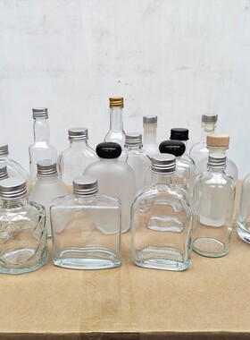圆形磨砂玻璃酒瓶玻璃