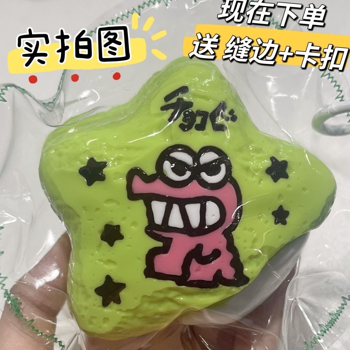 鳄鱼山先生巧克比食品级硅胶捏捏