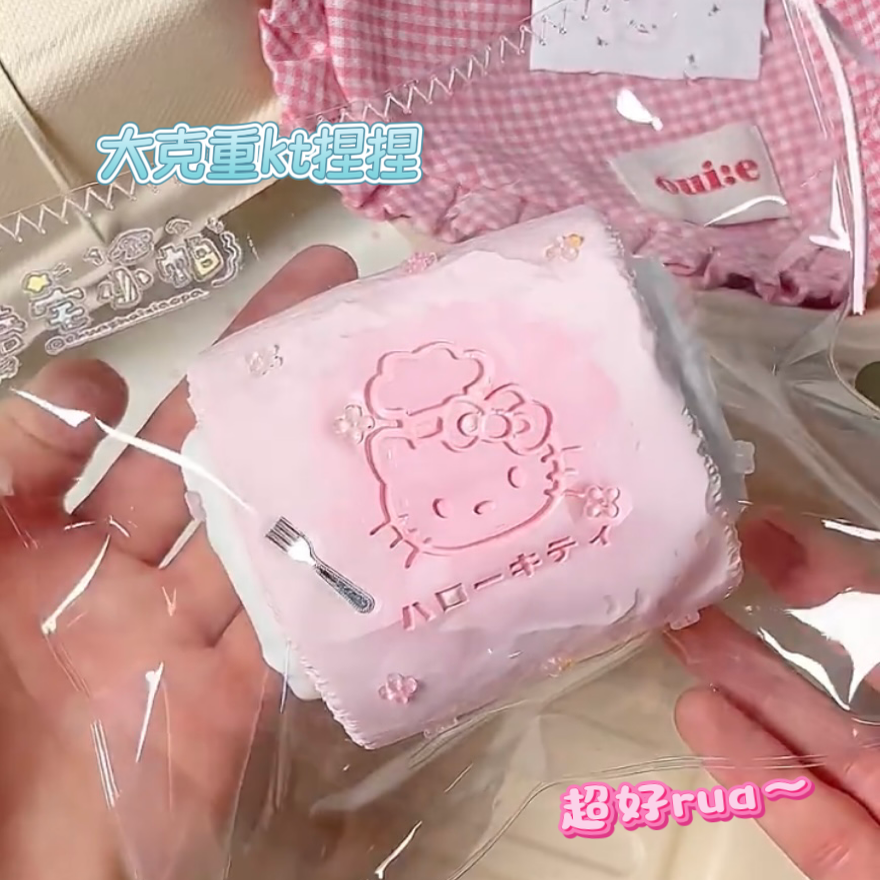 Kt奶油蛋糕卷食品级硅胶解压