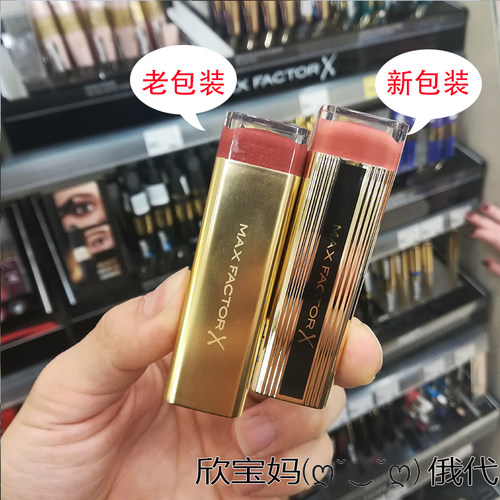 蜜丝佛陀口红保湿唇膏
