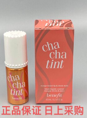 benefit玫瑰6ml花漾挚爱液体腮红
