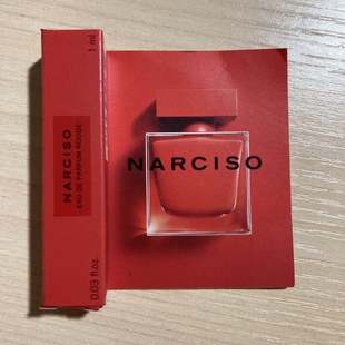 正品NARCISO纳西素for her黑瓶红瓶新款白瓶香水小样同名女试管