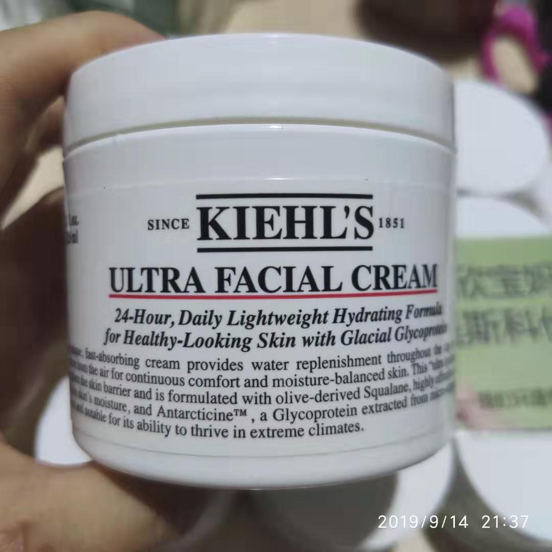 现货kiehl‘s/科颜氏高保湿面霜补水保湿#50ml#125ml