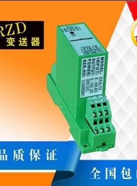 HAV-T2交流电压变送器220v100V出4-20mA10V直流电流传感器数显表