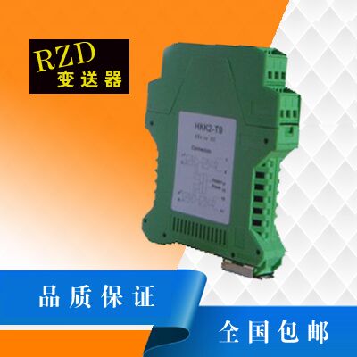 本安型隔离安全栅HKK2-T9其它仪表仪器