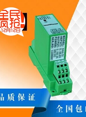 HWC-T2热电阻温度变送器Pt100 -50~+50度/0-20mADC 24V转换隔离器