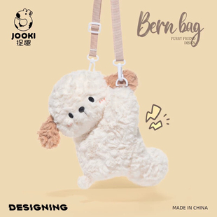 正版伯尔尼狗狗毛绒玩具儿童包包可爱玩偶单肩挂包斜跨包礼物便宜