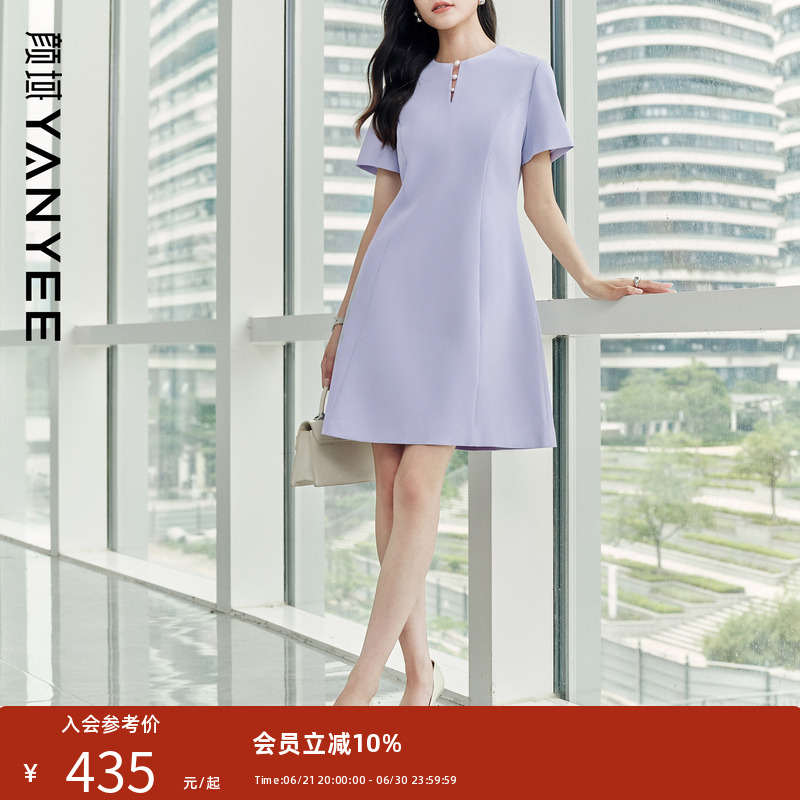 颜域短款纯色收腰连衣裙女2025新款夏季气质名媛风高级感收腰裙子