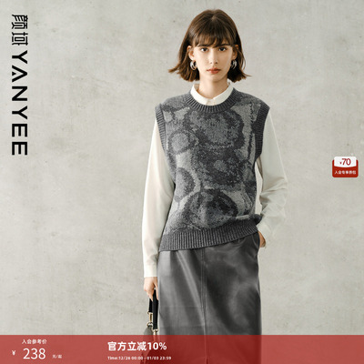 颜域绵羊毛提花针织背心