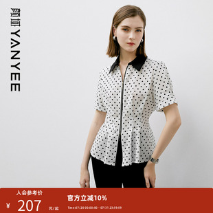 颜域收腰波点衬衫 通勤百搭双拉链polo领气质上衣 女夏装 2025年新款