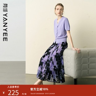 烧花半身裙两件套 颜域紫色套装 搭配一整套女士2025夏季 新款 针织衫