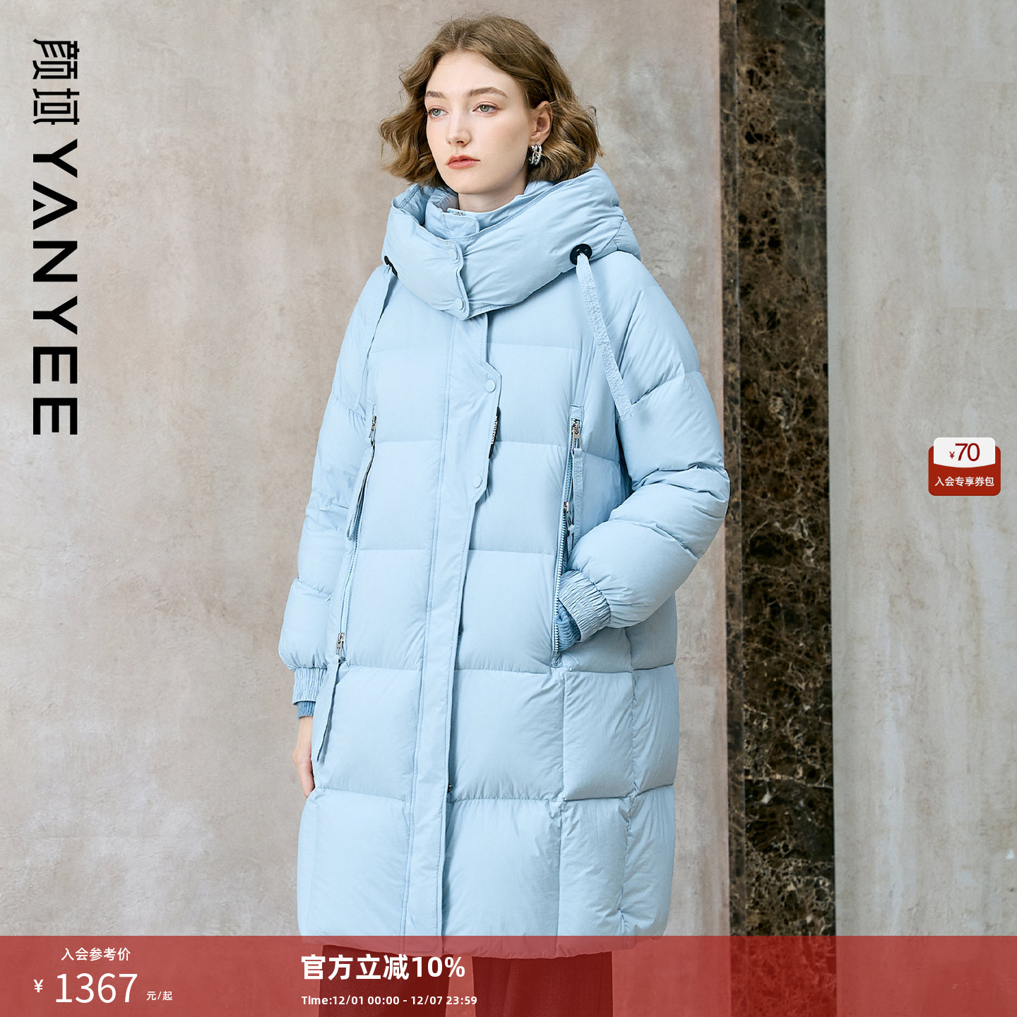 颜域蓝色中长款羽绒服女士