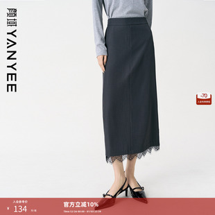 蕾丝边女通勤高腰中长款 A字裙子2025秋冬新款 半身裙 修身 颜域时尚