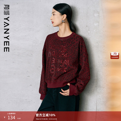 时尚气质长袖圆领宽松上衣