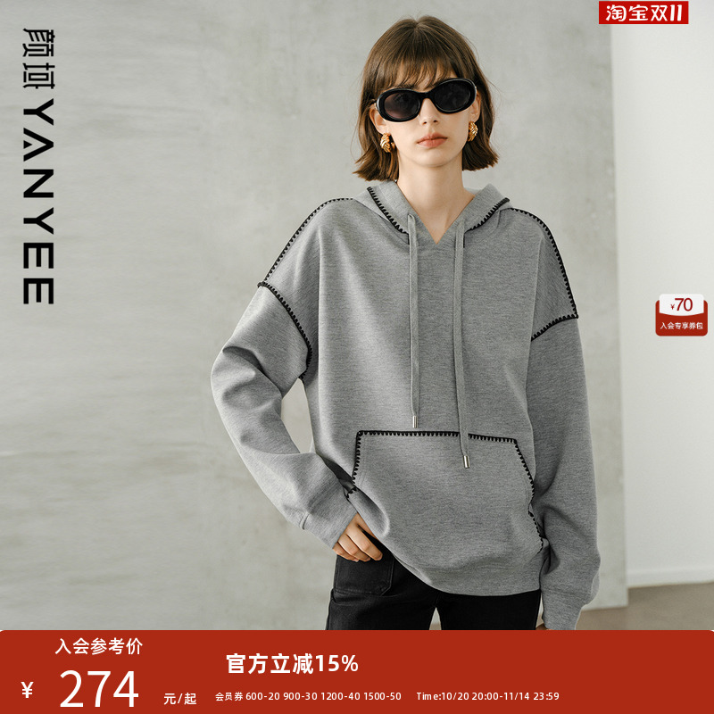 颜域灰色连帽长袖卫衣