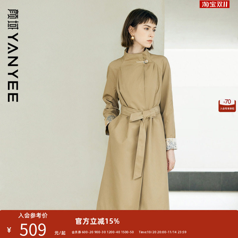 颜域新中式立领风衣女款2025新款秋季时尚通勤大衣气质简约外套女