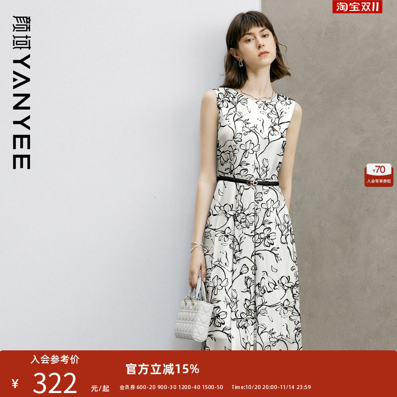 颜域水墨印花连衣裙女2025新款夏装复古优雅背心裙中长款圆领裙子
