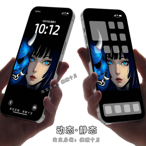 雏田眨眼蓝色面具蓝眼live壁纸iPhone苹果手机动态壁纸4K安卓壁纸