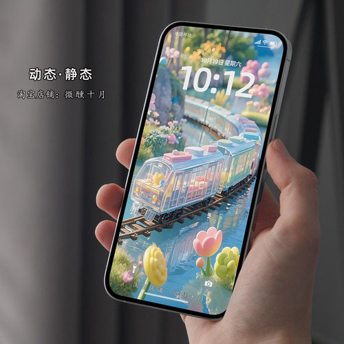 梦幻彩虹列车iPhone苹果手机动态live壁纸图4K超高清安卓动态壁纸