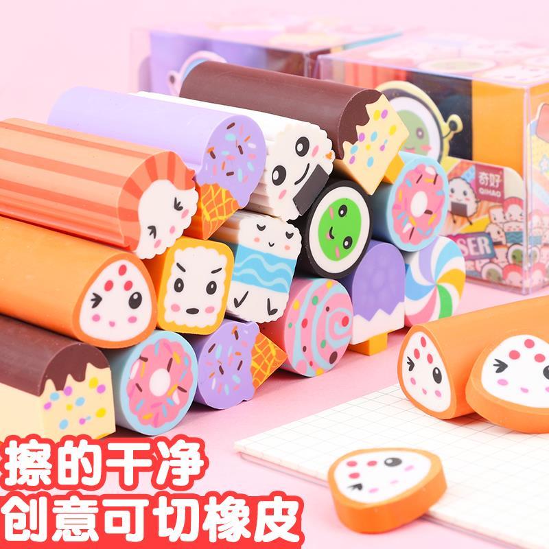 卡通无屑甜点寿司造型儿童小学生专用铅笔橡皮擦可切多种图案礼品
