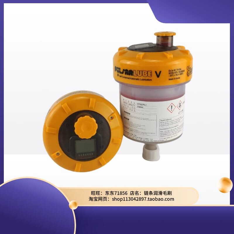 汽车工业自动数码加脂器V125/V250激光机黄油泵智能润滑轴承