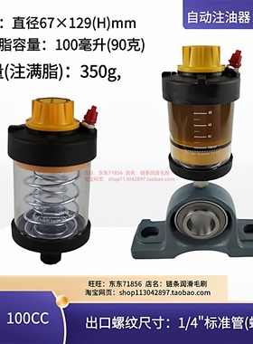 机械式KLT-1500自动注油器注脂器单点加脂泵加脂器S100小油杯