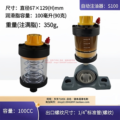 机械式KLT-1500自动注油器注脂器单点加脂泵加脂器S100小油杯