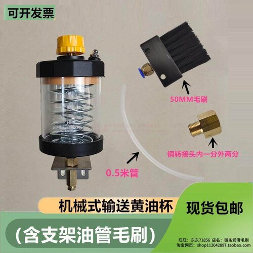 240ml弹簧自动润滑器自动注油器油脂器注脂器自动定量注脂S240