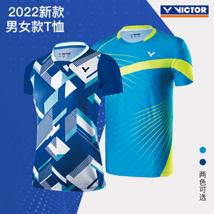 victor胜利羽毛球服短袖官方正品威克多T恤速干透气舒适T-70007
