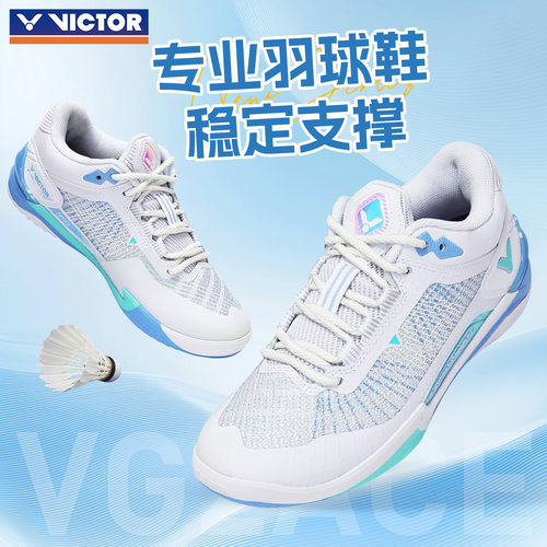 正品新款victor胜利羽毛球鞋VG2ACE全面型减震透气专业比赛运动鞋