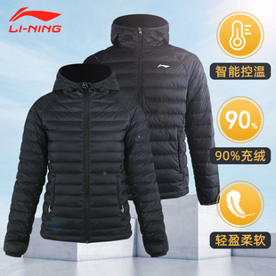 正品李宁羽绒服短款男女款保暖防风外套连帽上衣专业羽毛球运动服