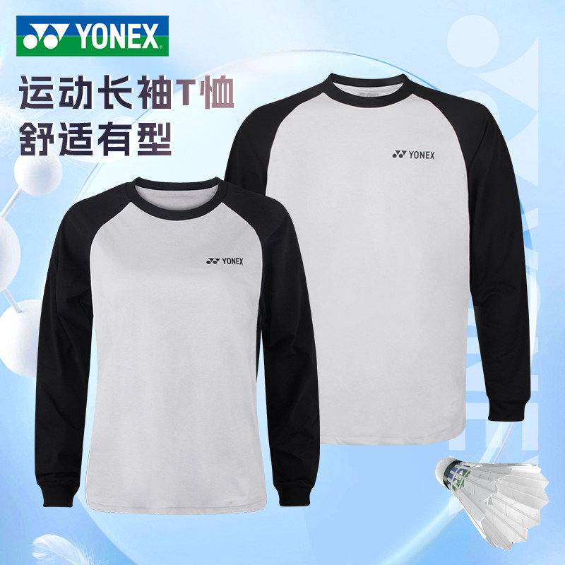 正品2025新款YY尤尼克斯羽毛球服文化衫男女款春秋季长袖运动上衣