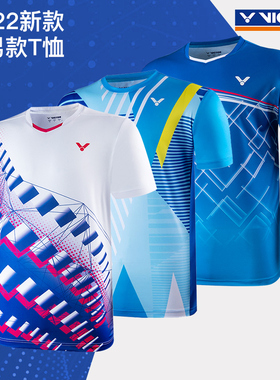 Victor威克多羽毛球服短袖男款舒适透气胜利速干T恤T-20005/20008