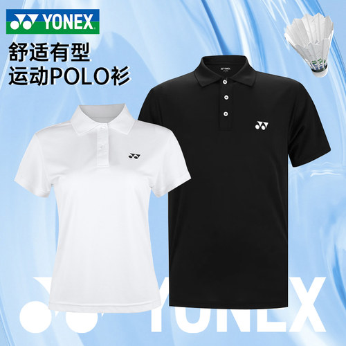 2026新款YY尤尼克斯POLO衫