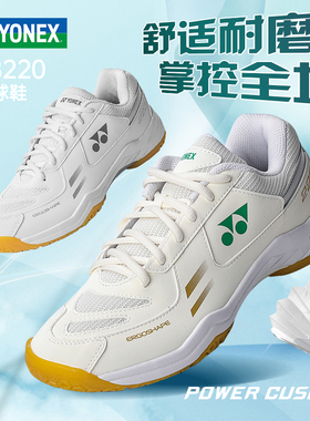 正品YY尤尼克斯专业羽毛球鞋SHB101CR/220防滑耐磨减震专用运动鞋