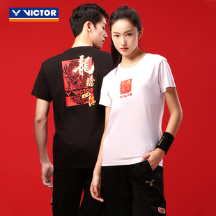 Victor威克多羽毛球服男女T-401CNY胜利龙腾四海系列文化衫速干服