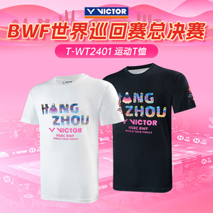 正品2026新款VICTOR胜利羽毛球服短袖T恤男女款专业运动文化衫