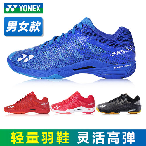 yonex尤尼克斯羽毛球鞋a3运动鞋