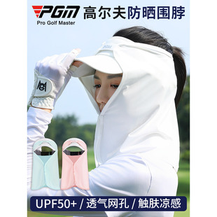 进口面料高尔夫防晒面罩女透气围脖户外冰丝脸罩护颈帽帘球童头巾