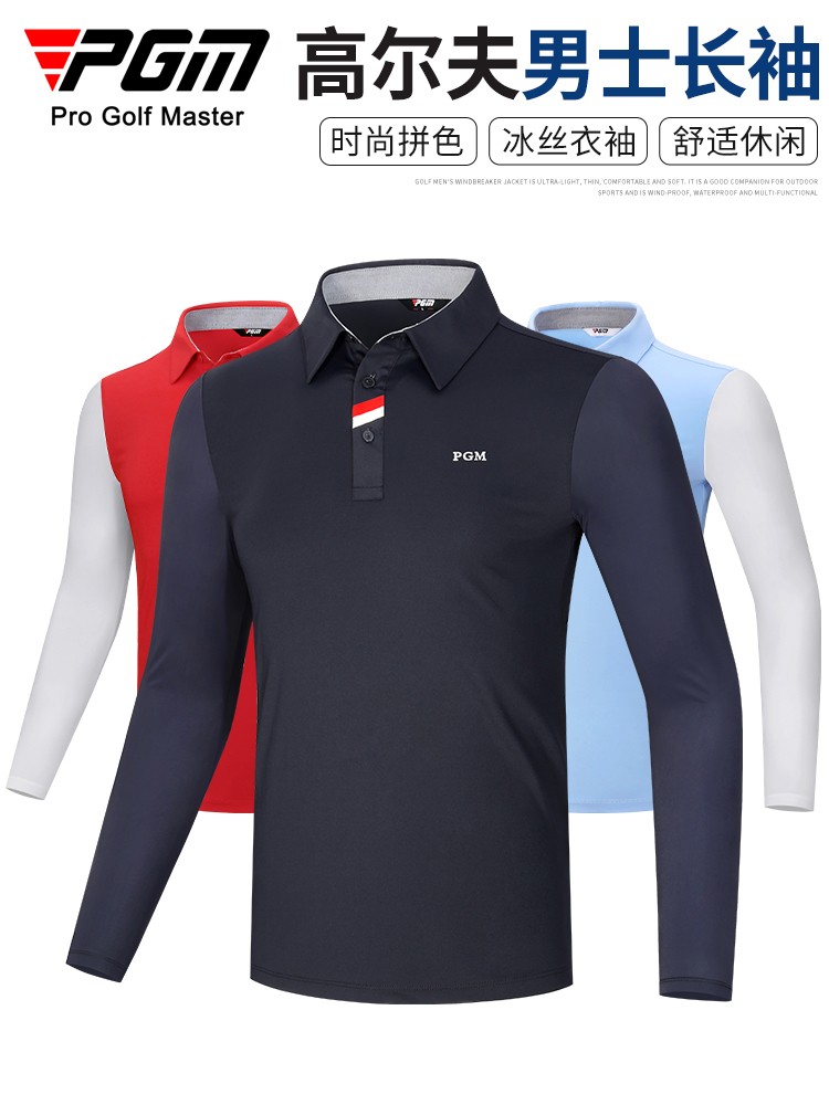 男夏款冰丝长袖T恤防晒衣