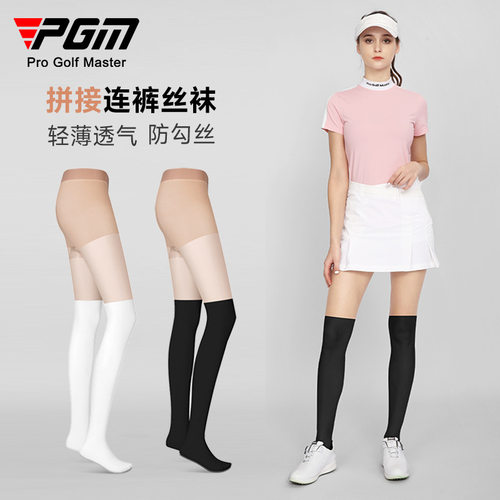高尔夫夏季冰丝女士打底裤无缝