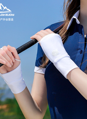 高尔夫防晒手套冰丝女夏季