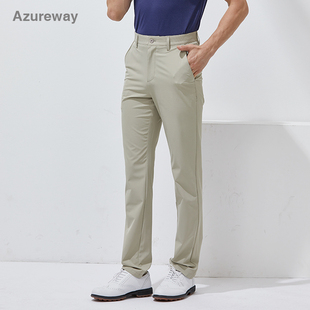 Azureway高尔夫男装长裤夏款小直筒运动休闲裤垂感有弹力裤子