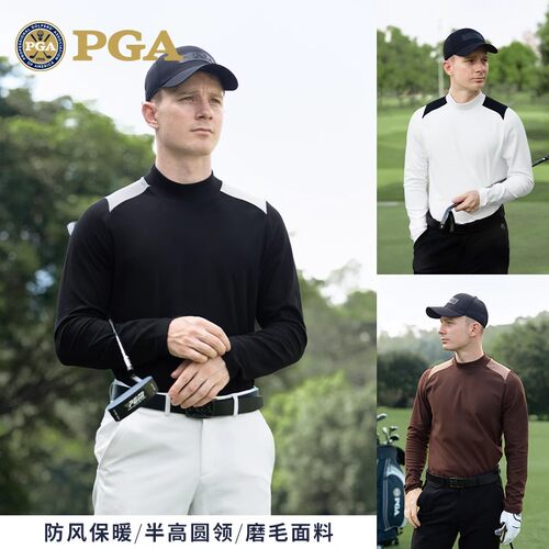 PGA高尔夫男装秋冬长袖T恤打底衫