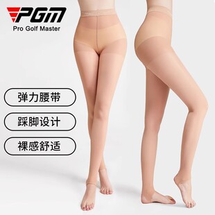 新品高尔夫打底裤女士丝袜长裤夏秋季无缝防晒裤踩脚裤女袜子肤色