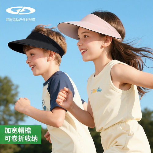 高尔夫儿童遮阳帽夏款大檐帽可折